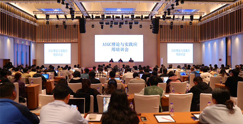 專題培訓(xùn)提效能 「數(shù)字黟縣」加速前行