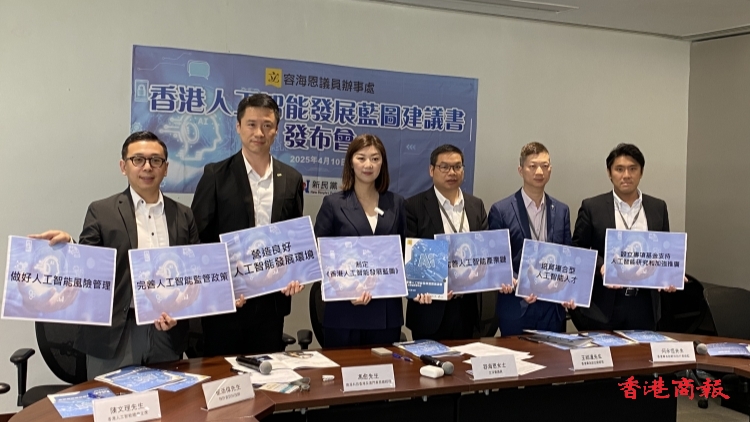 《人工智能發(fā)展藍(lán)圖建議書》今發(fā)布 業(yè)界倡政府設(shè)溝通機(jī)制「把餅造大」