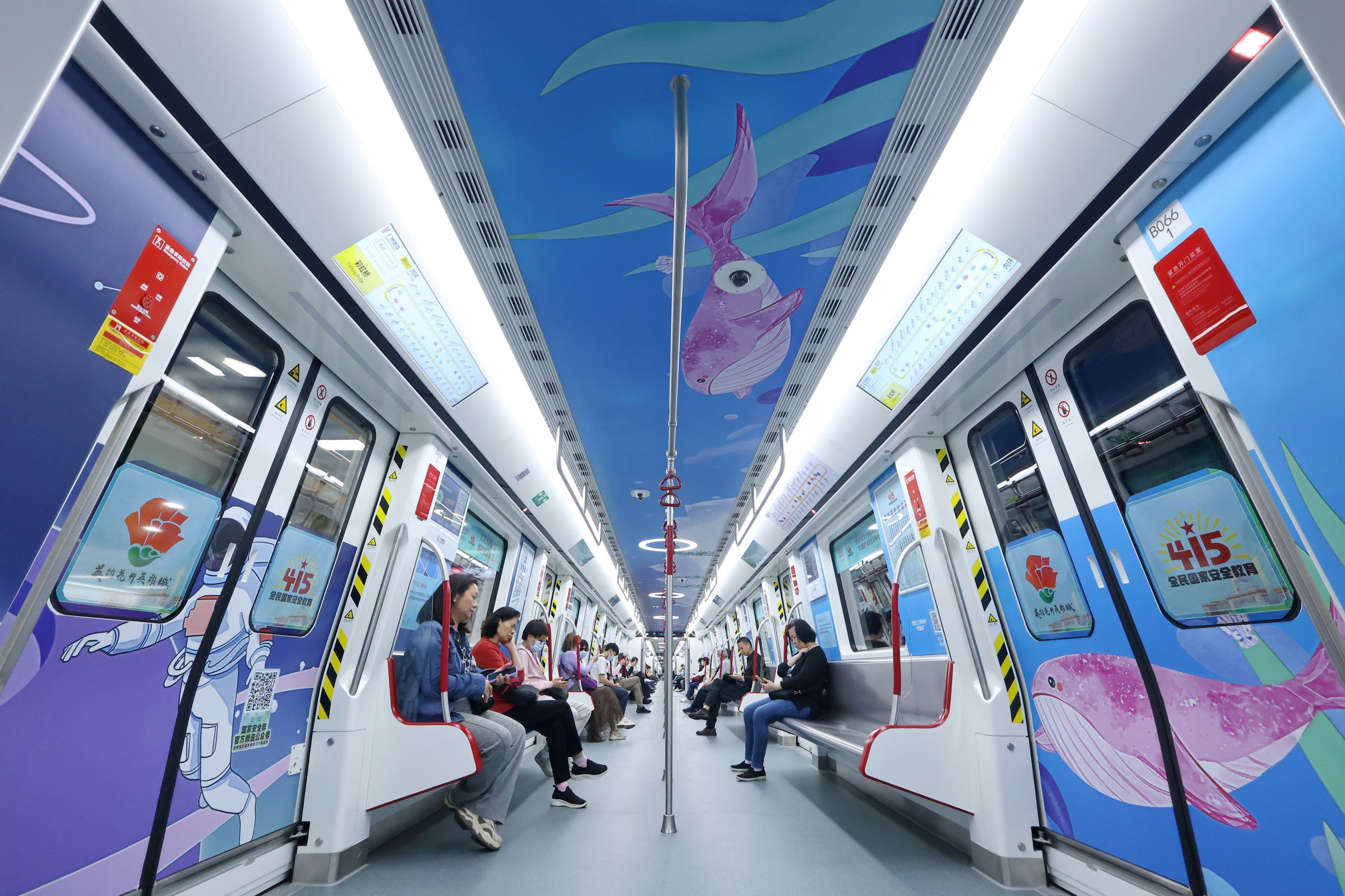 2025年廣州「國(guó)安號(hào)」地鐵專列發(fā)車