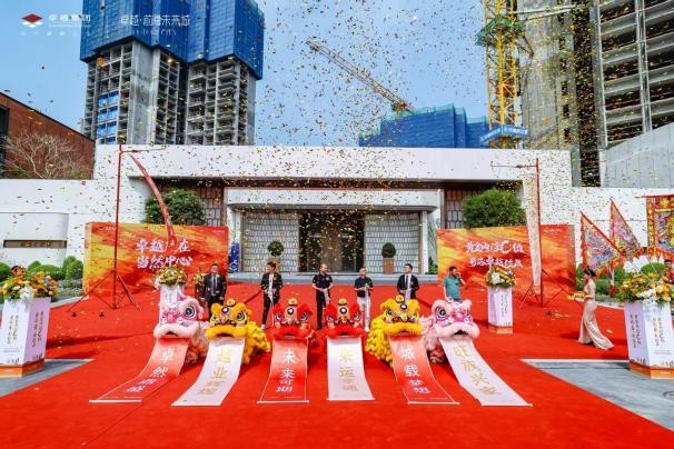 卓越前海未來城新品發(fā)布會圓滿舉行