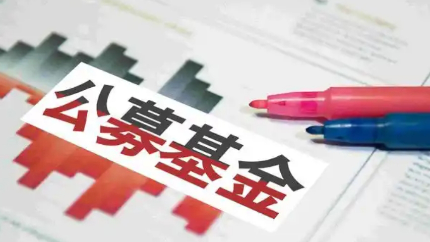 【財通AH】年內(nèi)公募自購金額逾10億元