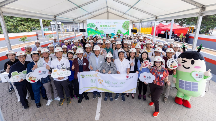 港燈紀(jì)念供電135周年 南丫發(fā)電廠植135樹苗增天然碳匯