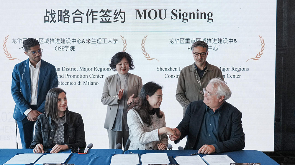 全球招商啟幕 深圳龍華時(shí)尚實(shí)力閃耀國(guó)際舞臺(tái)