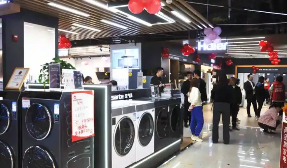 商務(wù)部：全國家電以舊換新突破1億臺