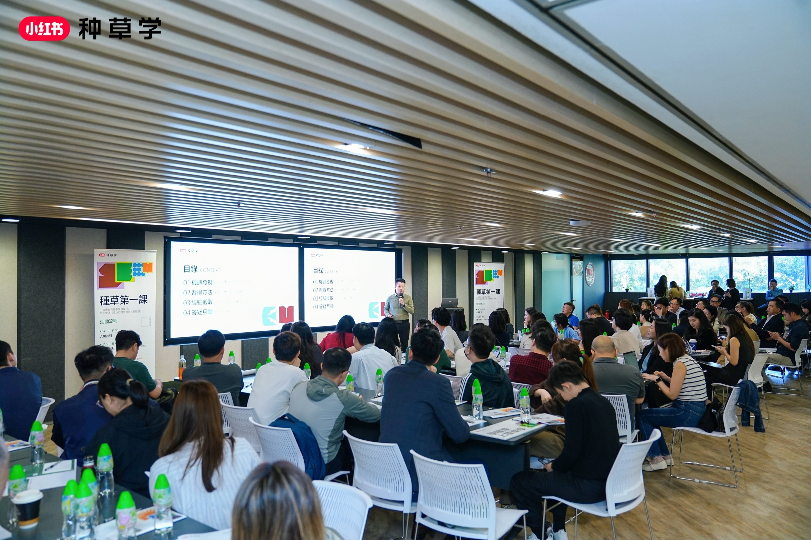 小紅書種草學(xué)攜手跨境品牌打造優(yōu)質(zhì)種草