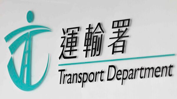 企圖欺騙收件人付款等 運(yùn)輸署籲市民提防偽冒「易通行」虛假網(wǎng)站