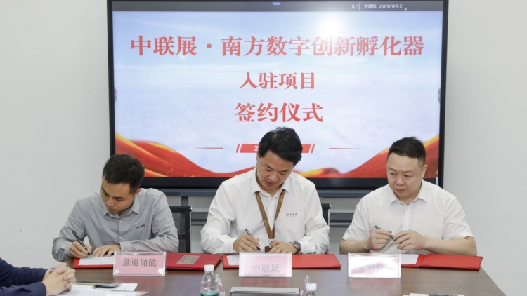 深圳龍崗「有商機(jī)」 橫崗首個(gè)科技企業(yè)孵化器來了！