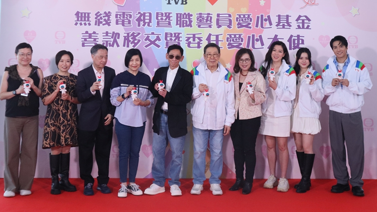 有片｜【娛樂】獲頒「星級(jí)愛心大使」胡楓：會(huì)做更多公益?zhèn)鬟f正能量