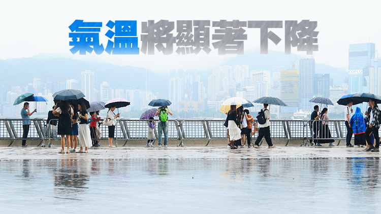 天文臺(tái)：驟雨及強(qiáng)烈狂風(fēng)雷暴下午至黃昏影響珠江口一帶