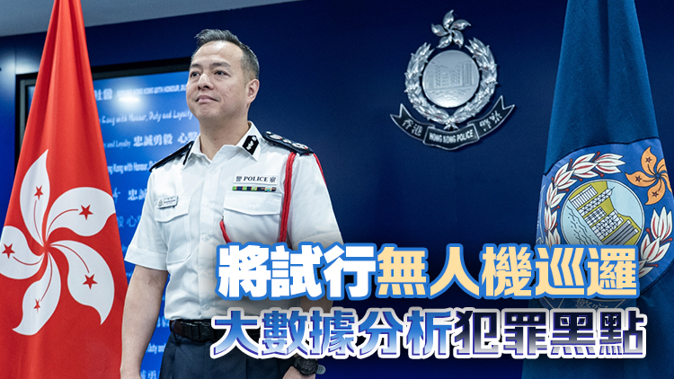 周一鳴：須居安思危提升市民國(guó)安意識(shí) 社會(huì)存暗湧以另類手法煽動(dòng)