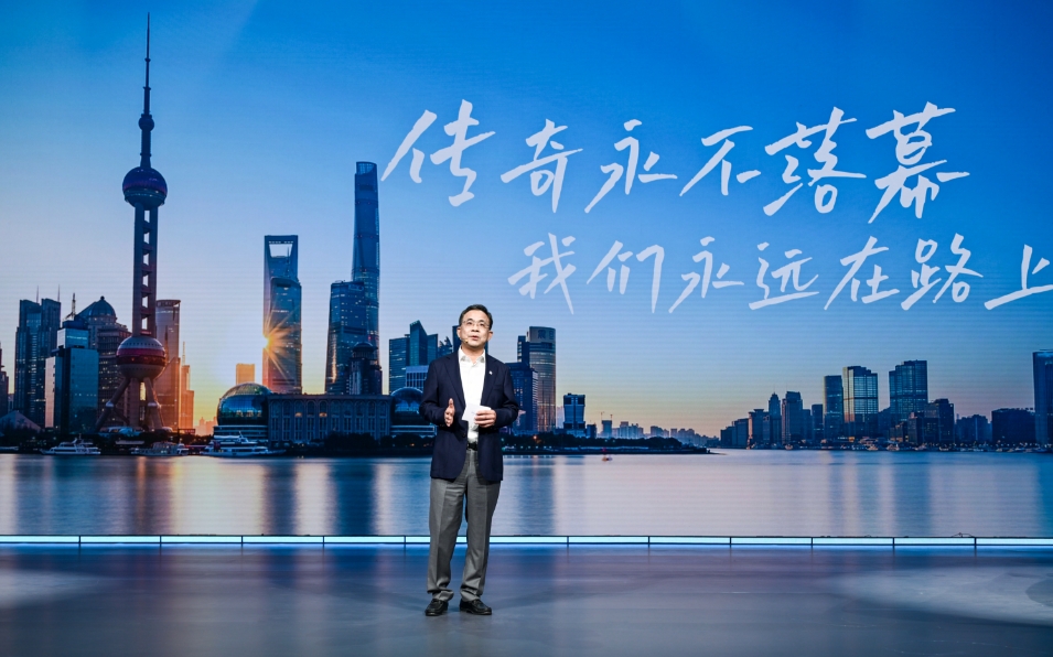 「歲老根彌壯陽驕葉更蔭」「地大華M」助力上汽創(chuàng)變進(jìn)階