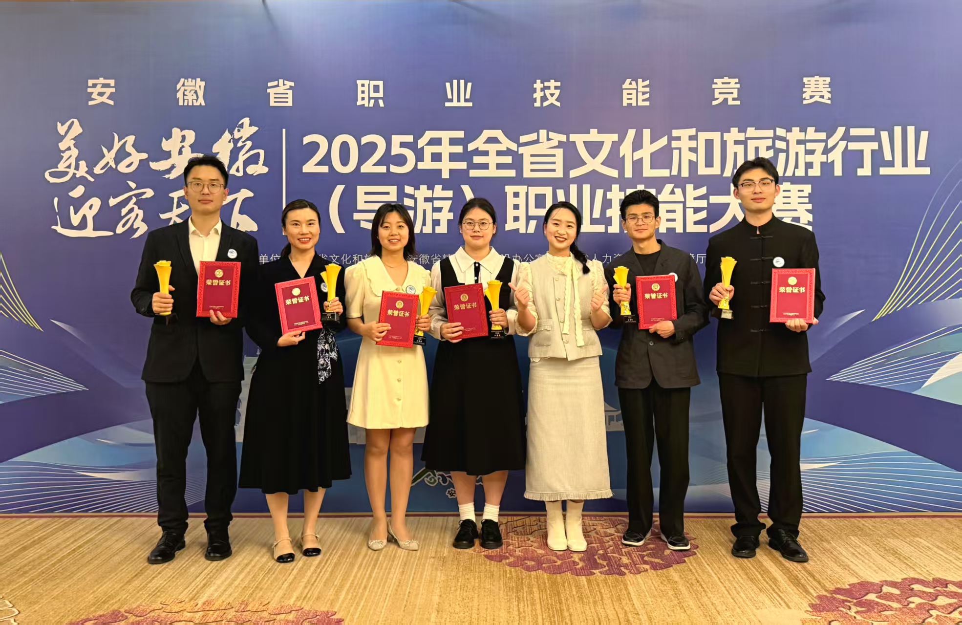 合肥導(dǎo)遊技能大賽勇奪五冠 三組爭鋒盡顯江淮風(fēng)采