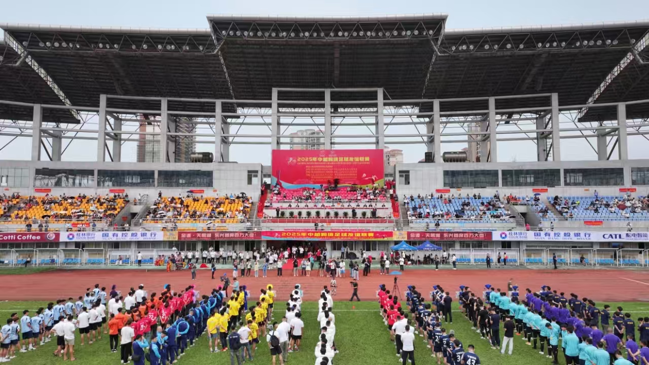 2025年中越跨境足球友誼聯(lián)賽於桂東興開幕