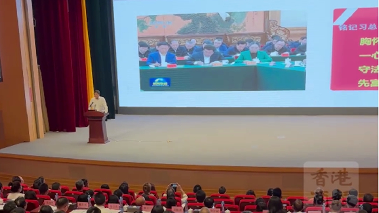 有片｜深圳舉辦廣東省民營經(jīng)濟人士理想信念教育《新粵商大講堂》