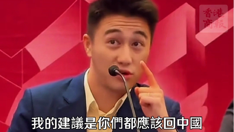 有片｜何猷君建議留學(xué)生回國發(fā)展：你們是國家培養(yǎng)的最聰明的人