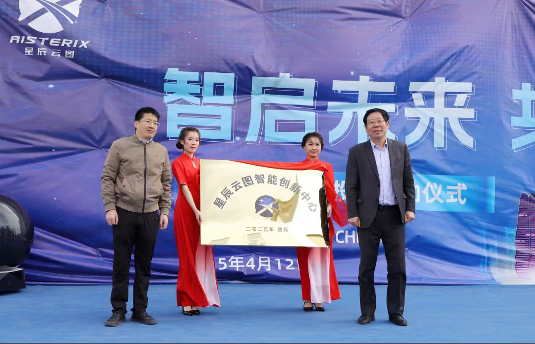 山西臨猗舉辦智能製造產(chǎn)業(yè)招商引資對接洽談會(huì)