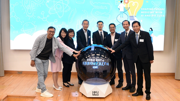 港大醫(yī)學(xué)院舉辦「香港健康創(chuàng)科盃」 逾500中學(xué)師生智鬥AI醫(yī)療創(chuàng)新