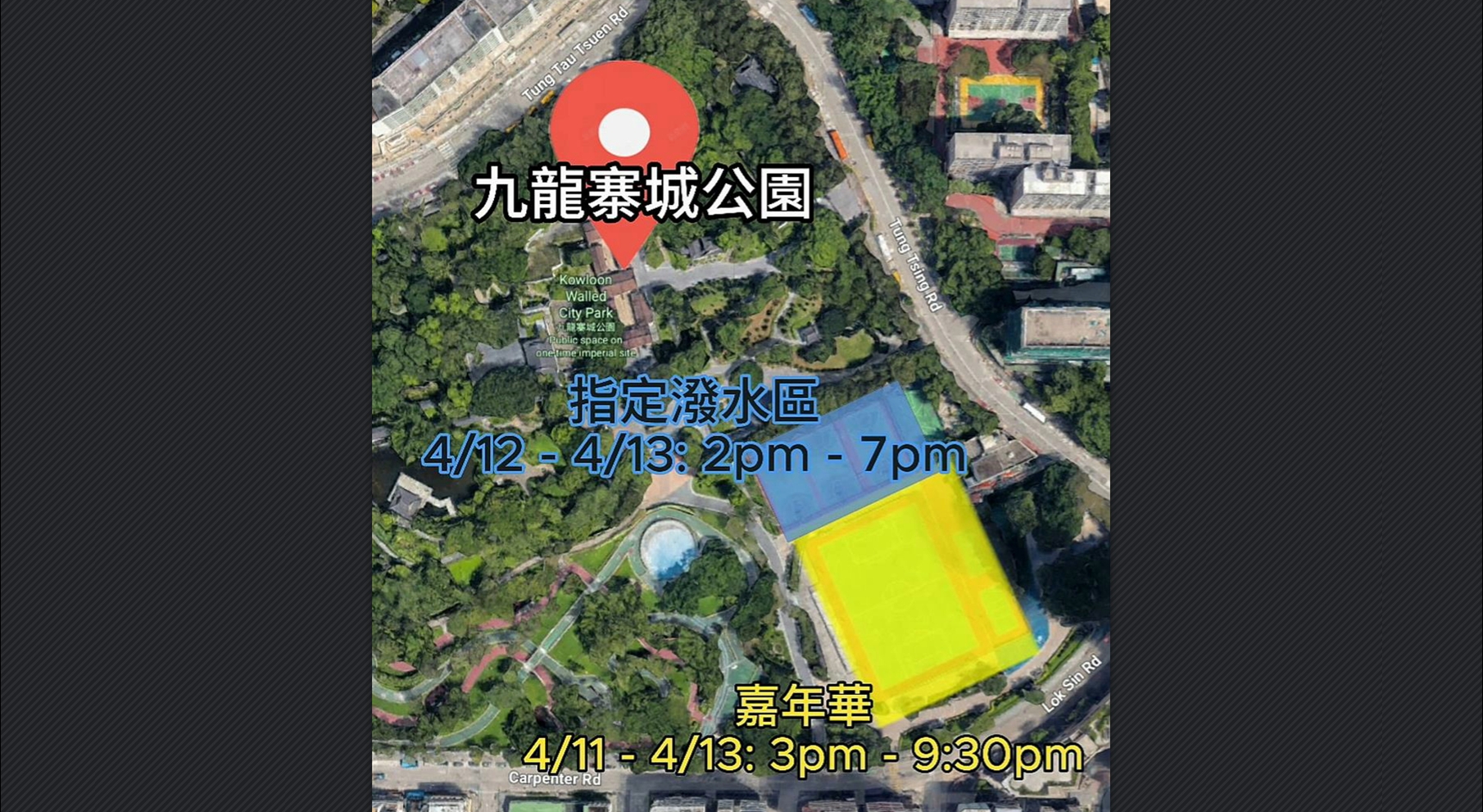 九龍城泰國潑水節(jié)小型巡遊 警方實施特別封路措施