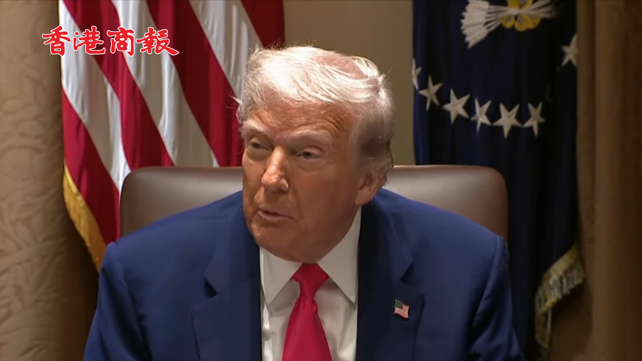 有片丨美方豁免部分中國商品「對等關(guān)稅」 手機 電腦 晶片等在列