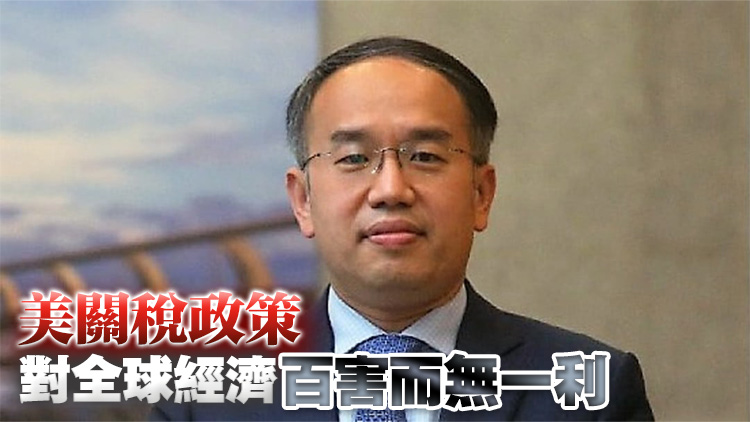 許正宇：本港金融市場(chǎng)運(yùn)作暢順 股票市場(chǎng)有抵禦風(fēng)險(xiǎn)能力