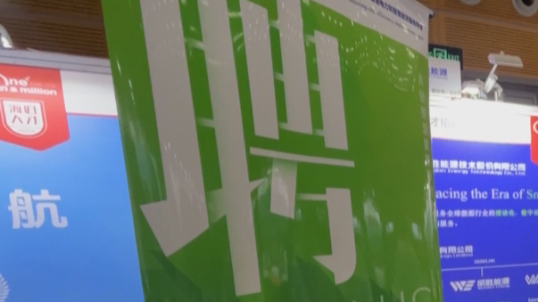 春季招聘會(huì)海歸專場(chǎng)在深舉行 187家單位提供超5000個(gè)崗位