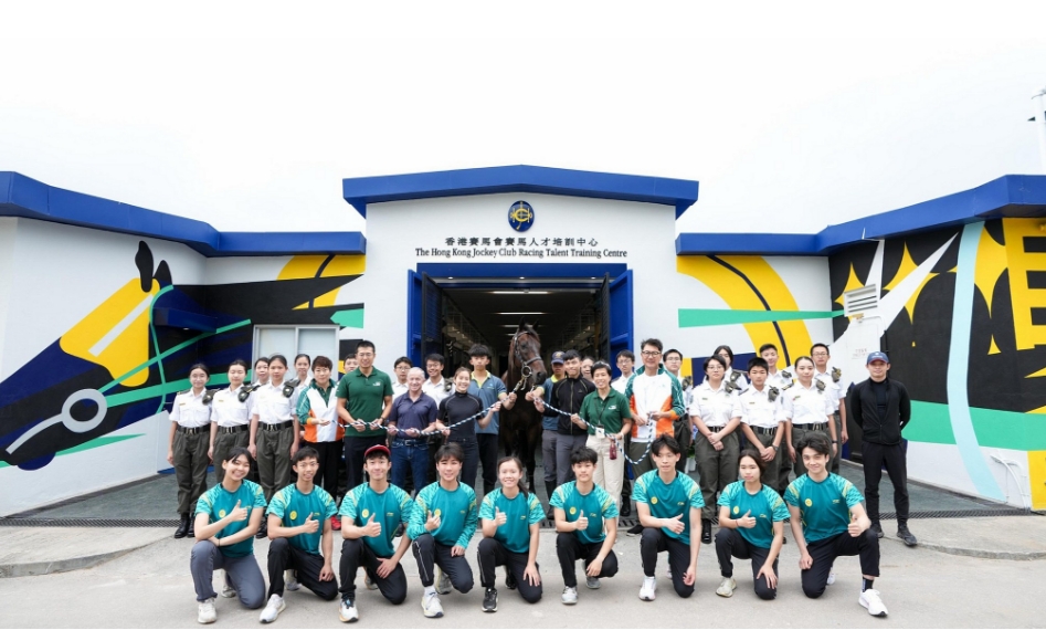 海關(guān)青年領(lǐng)袖團(tuán)參觀馬會培訓(xùn)中心馬房