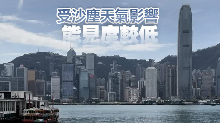 天文臺：13日早上相對濕度降至21% 1984年以來4月份最低紀(jì)錄