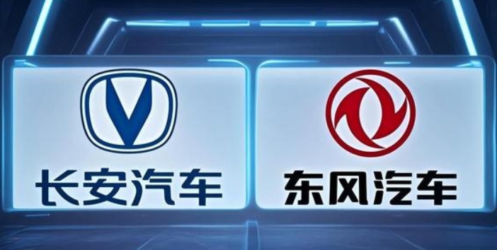 長(zhǎng)安與東風(fēng)集團(tuán)重組方案已基本完成