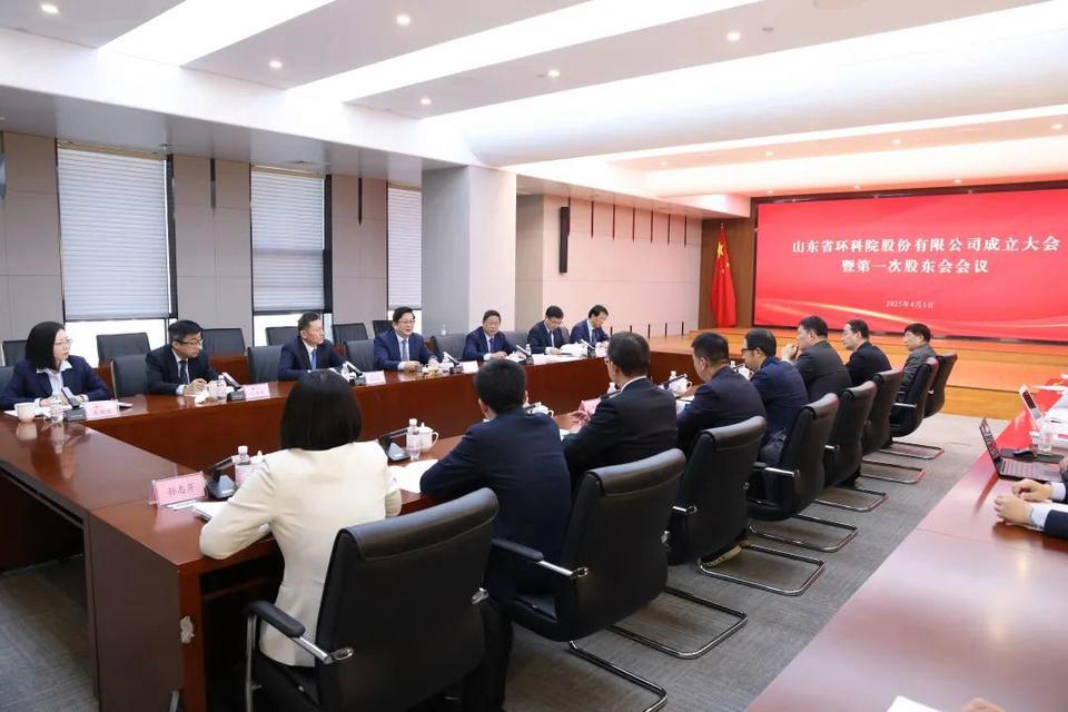 山東省屬國企「提速」資產(chǎn)證券化