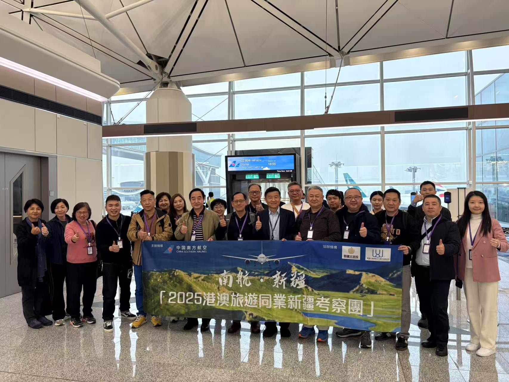 港澳旅遊同業(yè)考察新疆收穫甚豐