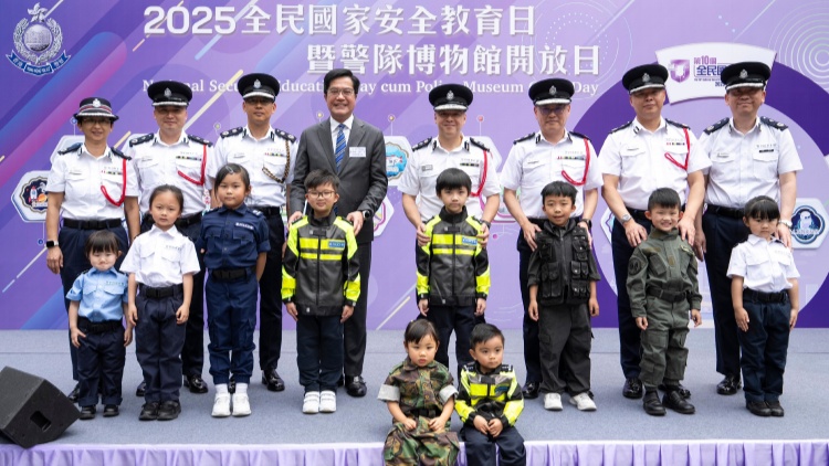 全民國家安全教育日暨警隊博物館開放日  加強(qiáng)培養(yǎng)國民身份認(rèn)同