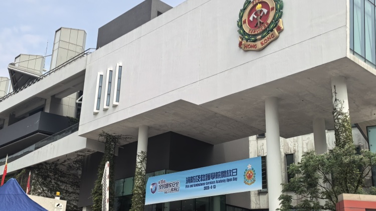 有片 | 消防及救護學(xué)院開放日 小朋友們玩得好開心！