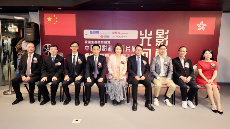 愛國主義教育展覽  中國電影海報圖片展?光影回顧「從滄海桑田到強國之路」 