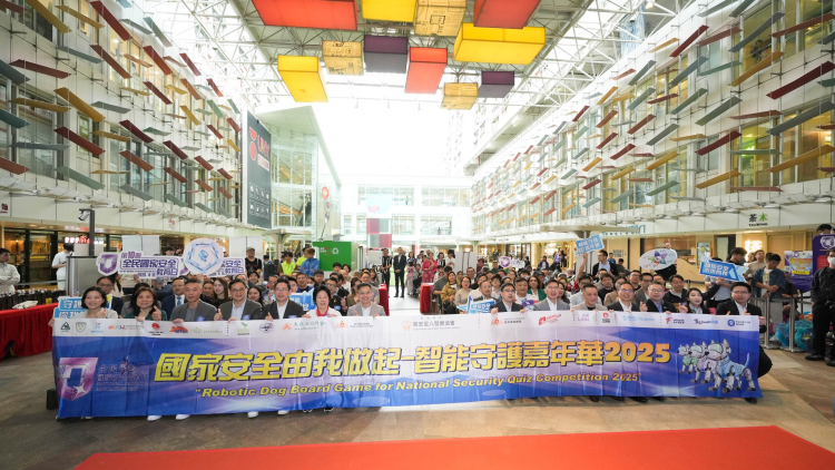 家安全人發(fā)展協(xié)會主辦「國家安全由我做起  智慧守護嘉年華2025」活動  以創(chuàng)新科技及AI技術(shù)向公眾宣揚國家安全意識