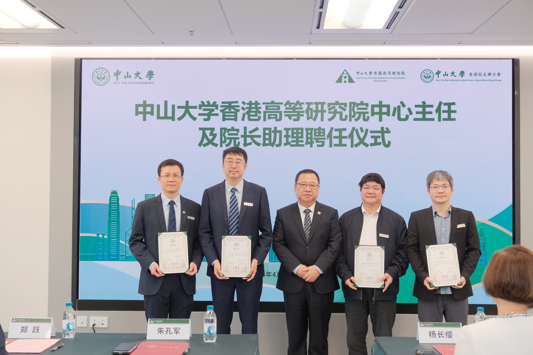 中山大學(xué)香港高等研究院已聘逾60國際頂尖人才