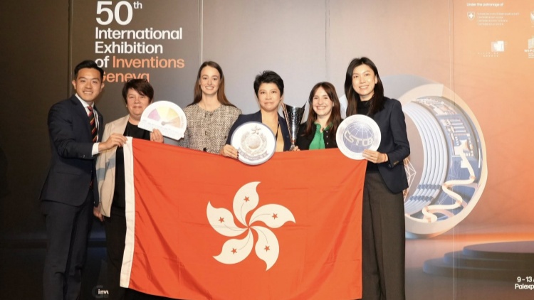 第50屆日內(nèi)瓦國際發(fā)明展  警隊首奪「國際傳媒大獎」