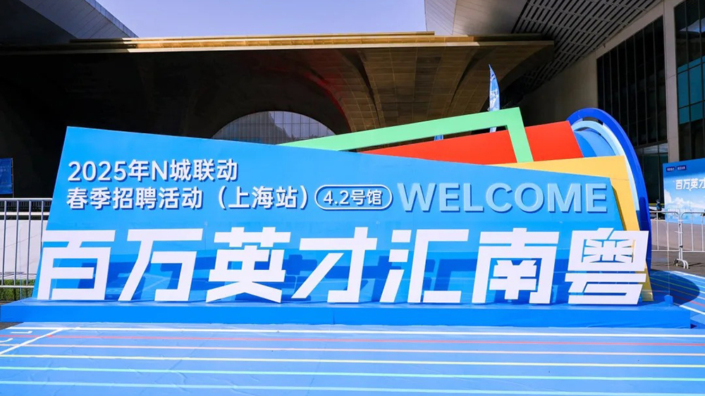 「這裏真的沒有天花板，只有屬於奮鬥者的星辰大海！」