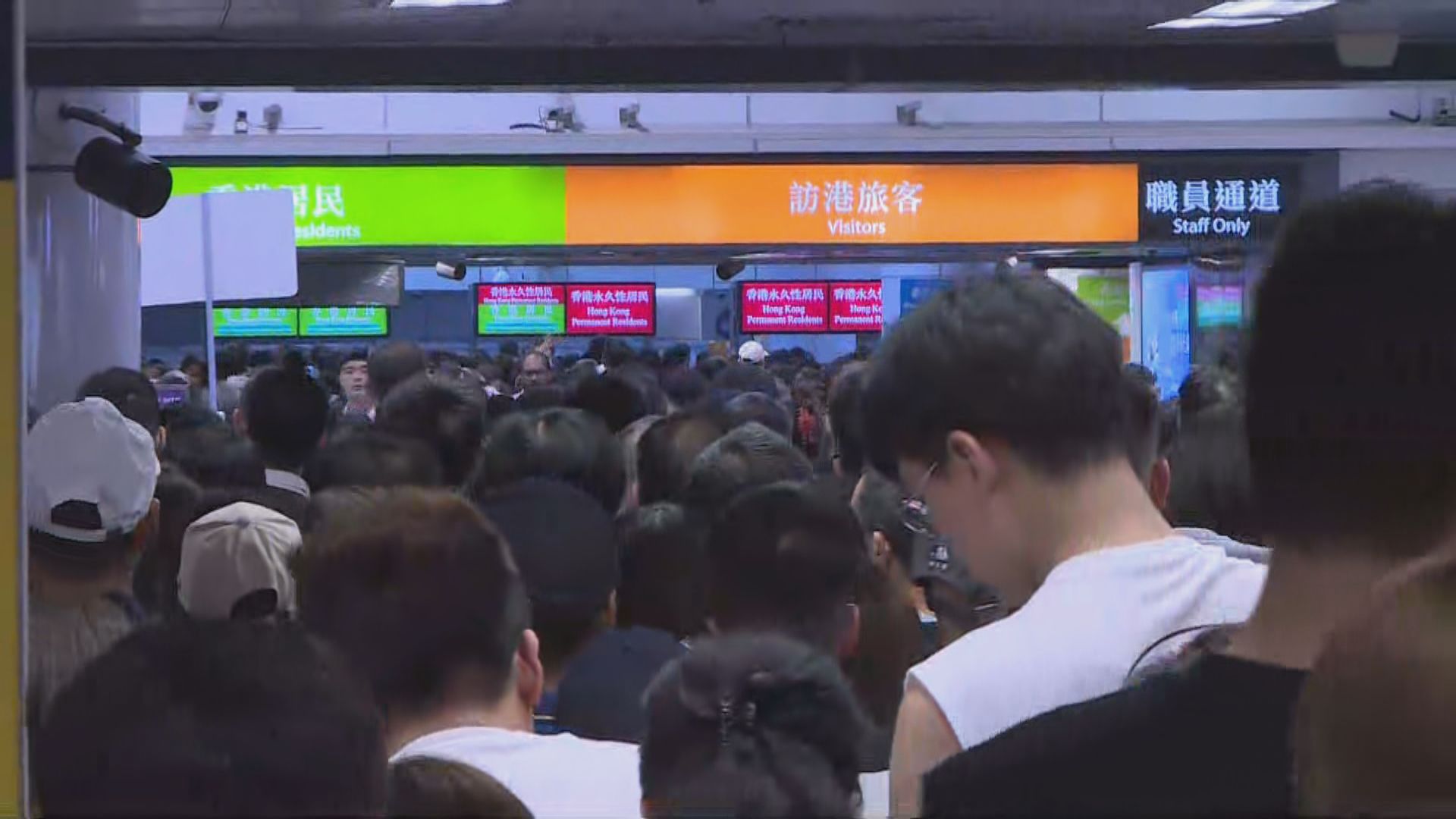 復(fù)活節(jié)長假料604萬人次出入境 入境處籲旅客預(yù)早計(jì)劃行程