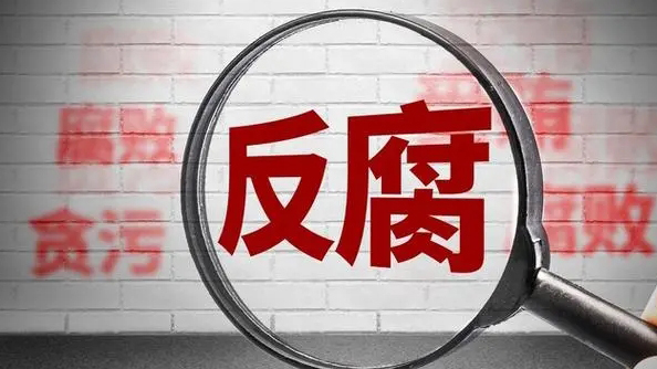 中信集團(tuán)原副總經(jīng)理徐佐被提起公訴