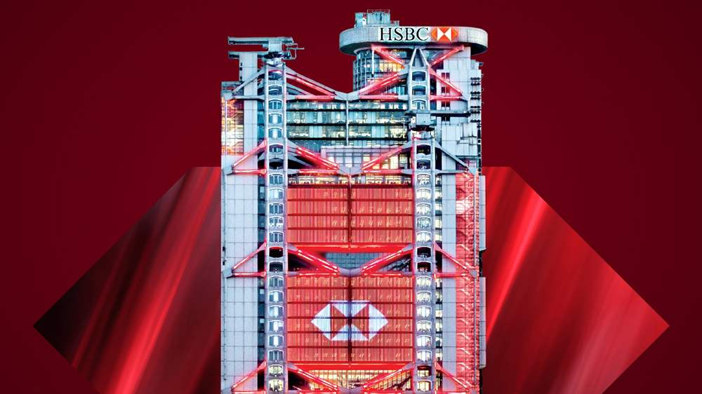 滙豐：月底推「智安存」過渡方案 讓長者客戶鎖戶口