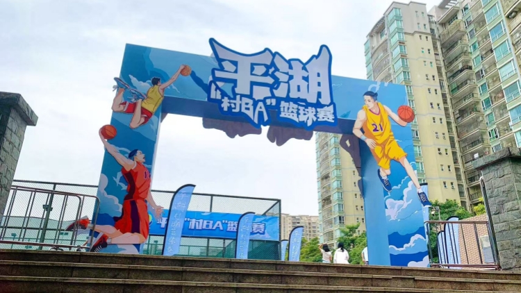 有片丨深圳平湖舉辦「村BA」? 籃球「爭鋒」凝聚社區(qū)紐帶