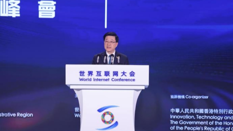世界互聯(lián)網(wǎng)大會(huì)亞太峰會(huì)丨李家超與王勇及莊榮文會(huì)面