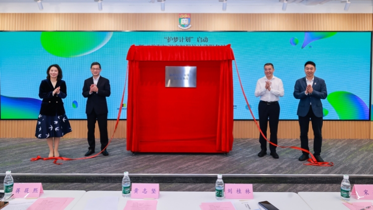 共探法治護(hù)航科技創(chuàng)新的「前海路徑」