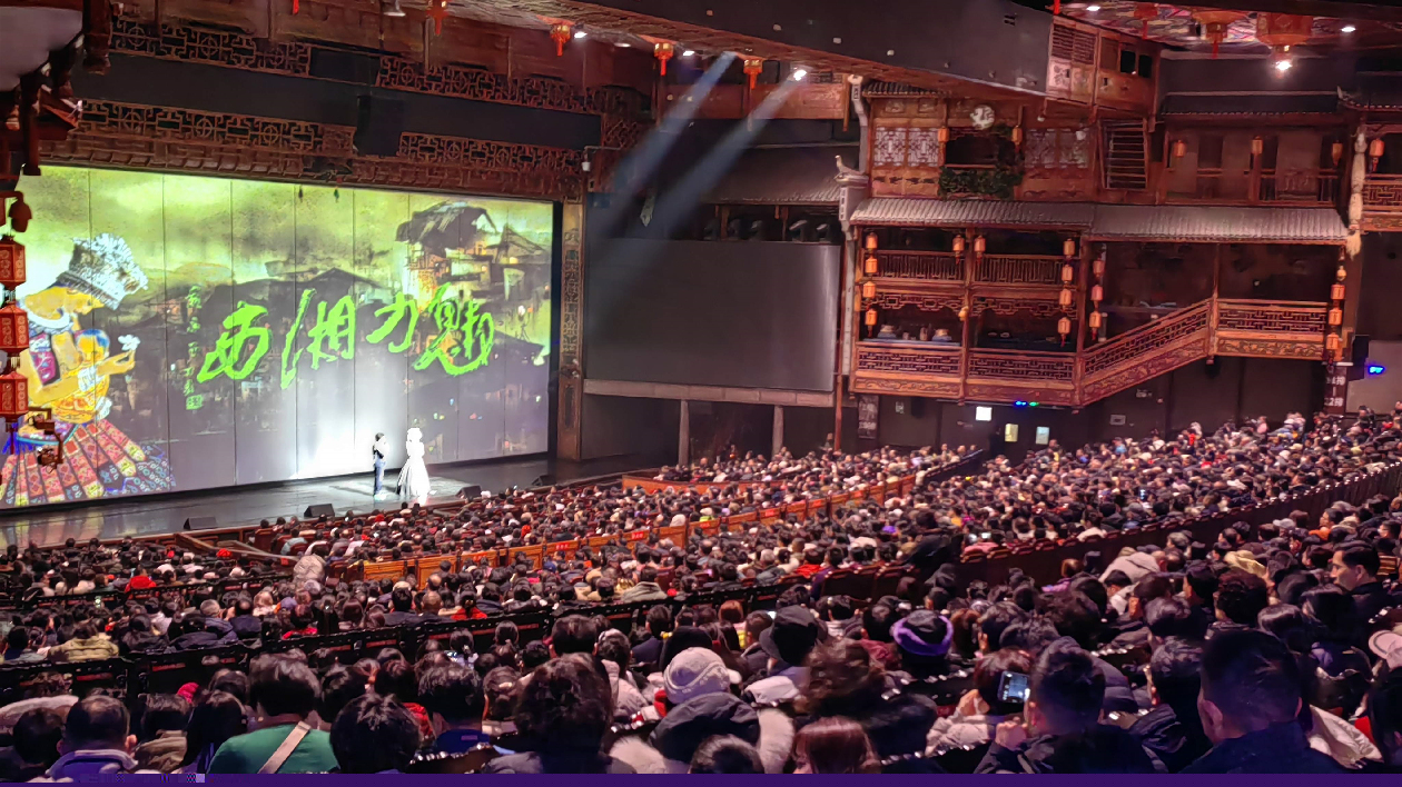 張家界《魅力湘西》開啟連演三場模式