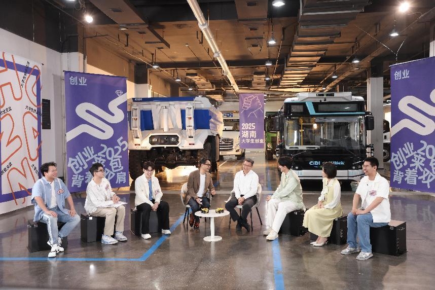 汪涵組局 《創(chuàng)業(yè)有得聊》開播