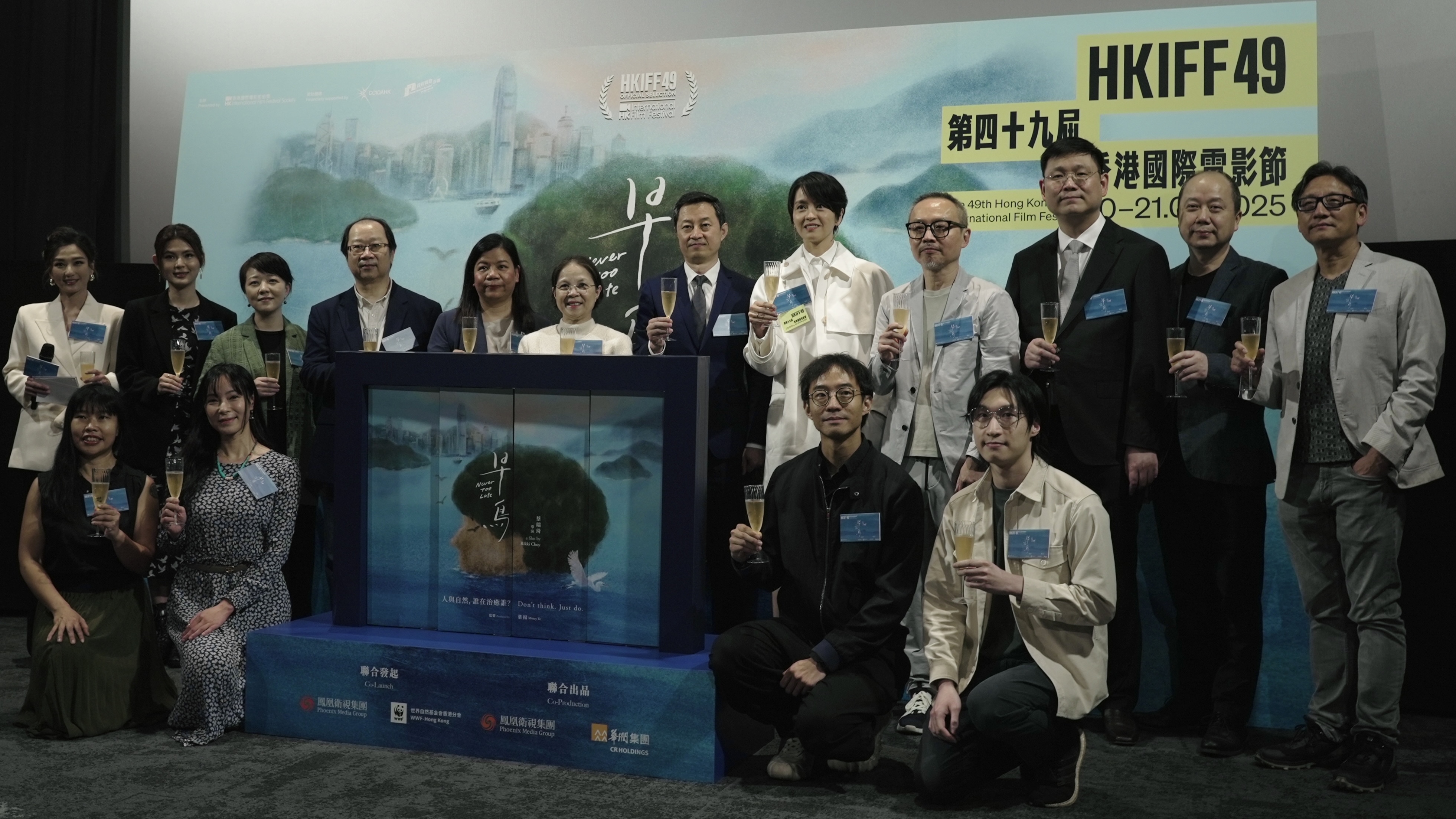 【電影】紀錄片《早鳥》首映 展現(xiàn)多元生境視角