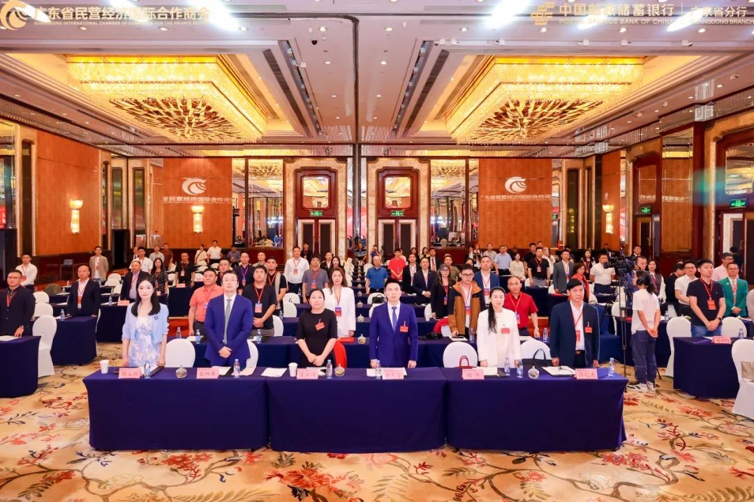 廣東省民營(yíng)經(jīng)濟(jì)國(guó)際合作商會(huì)新春高質(zhì)量發(fā)展論壇暨年會(huì)盛典成功舉辦