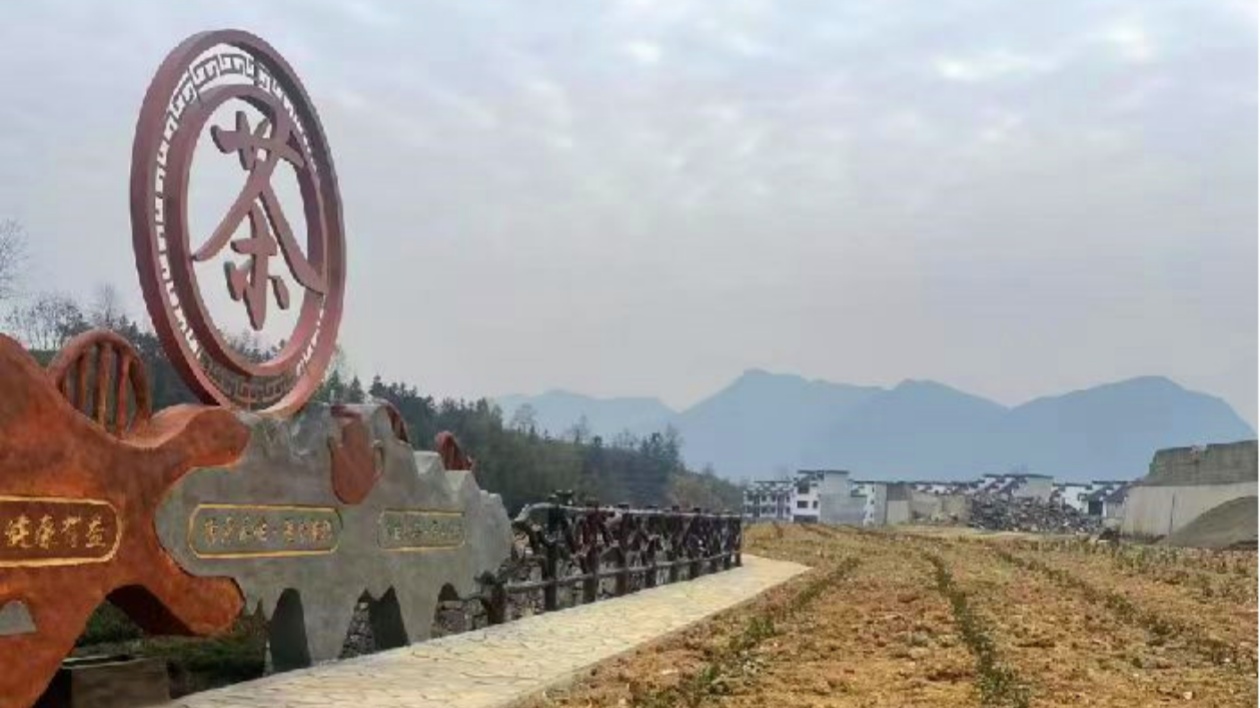 皖黟縣西遞鎮(zhèn)：「三區(qū)聯(lián)動」打造和美鄉(xiāng)村精品示範村