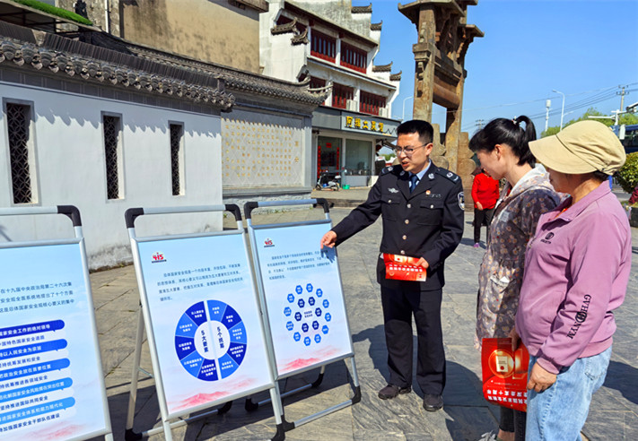 皖休寧萬安鎮(zhèn)：全民國安教育進(jìn)老街
