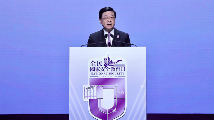 全民國安教育日 |  李家超：感謝夏主任對特區(qū)關(guān)心、指導(dǎo)和支持